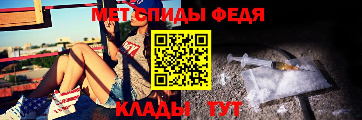 АМФЕТАМИН 98% Саяногорск