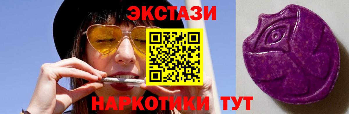 Ecstasy Philipp Plein Саяногорск