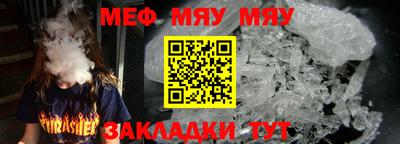 mdpv Пугачёв