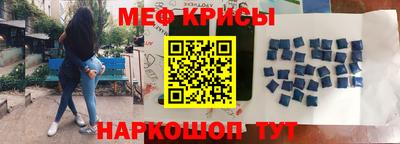 MESCALINE Пушкино
