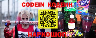 бошки Пыть-Ях