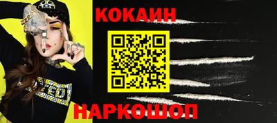 бошки Пыть-Ях
