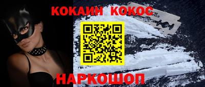 бошки Пыть-Ях