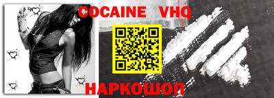 бошки Пыть-Ях