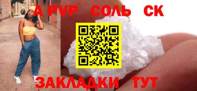 MESCALINE Пушкино