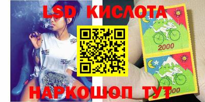 бошки Пыть-Ях