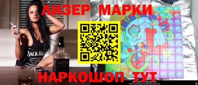 MESCALINE Пушкино