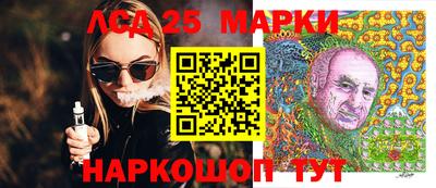 MESCALINE Пушкино