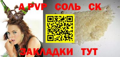 бошки Пыть-Ях
