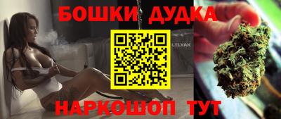 бошки Пыть-Ях
