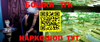 бошки Пыть-Ях