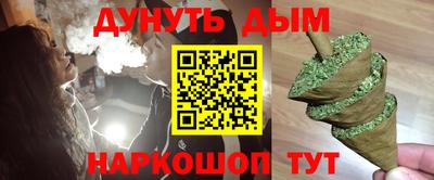 бошки Пыть-Ях