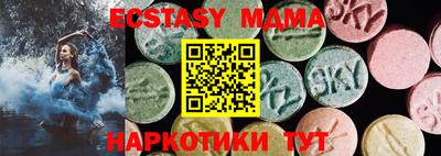 MESCALINE Пушкино