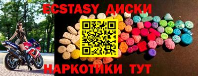 mdpv Пугачёв