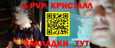 бошки Пыть-Ях