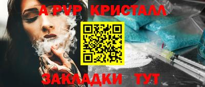 бошки Пыть-Ях