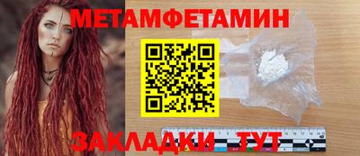 mdpv Пугачёв