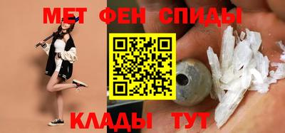 mdpv Пугачёв