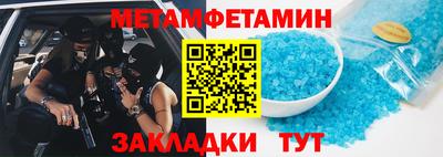 mdpv Пугачёв