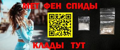 mdpv Пугачёв