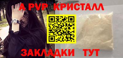 бошки Пыть-Ях