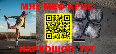 mdpv Пугачёв