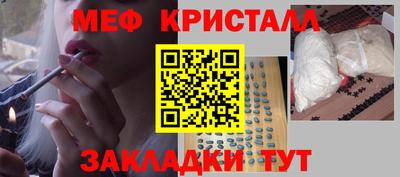 MESCALINE Пушкино