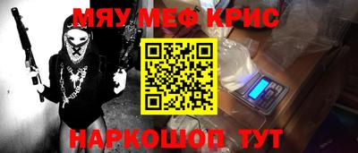 бошки Пыть-Ях