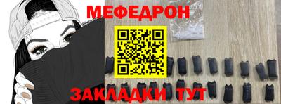 MESCALINE Пушкино