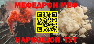 MESCALINE Пушкино