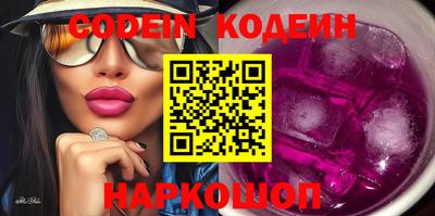 бошки Пыть-Ях