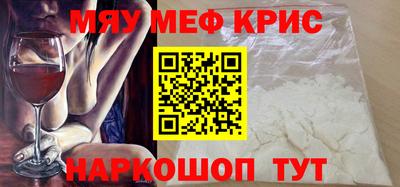 mdpv Пугачёв