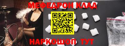 mdpv Пугачёв