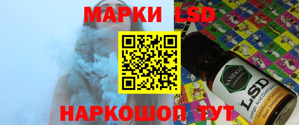 Саяногорск  LSD-25 экстази  Вход с VPN  ЛСД экстази ecstasy 