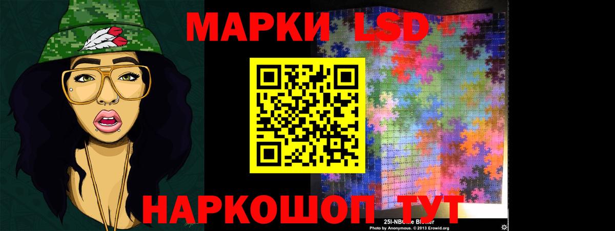 LSD-25 экстази кислота Саяногорск