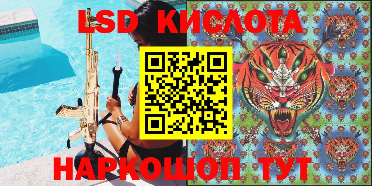 Саяногорск  Марки NBOMe 1500мкг  Вход с VPN  Марки 25I-NBOMe  Марки NBOMe 1500мкг 