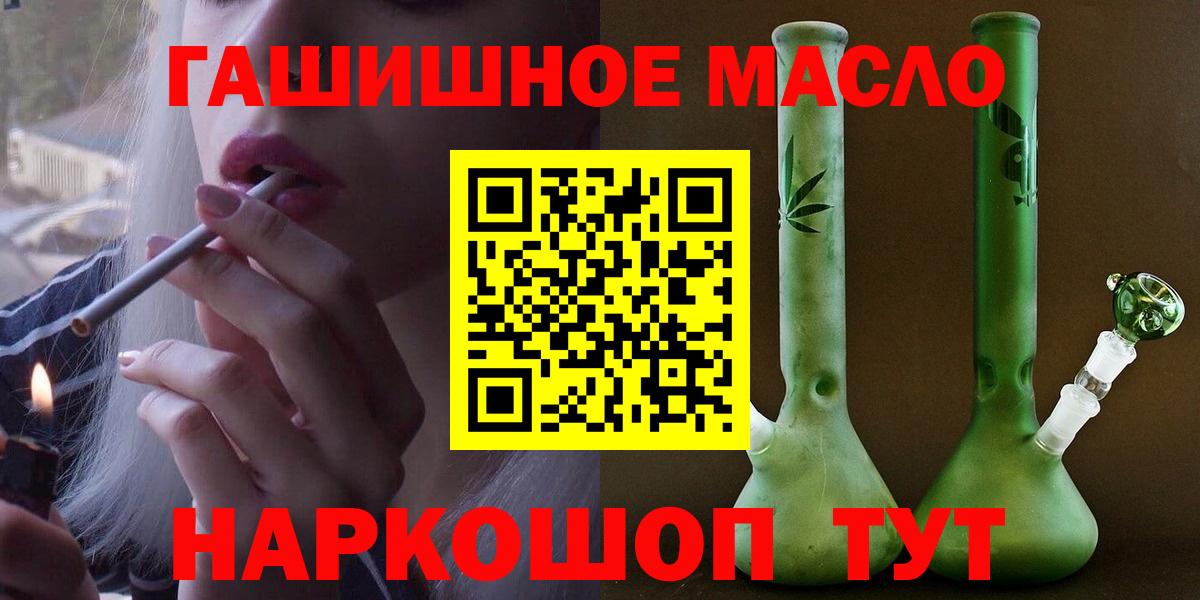 hydra как войти  ТГК жижа  Вход с VPN  Саяногорск 