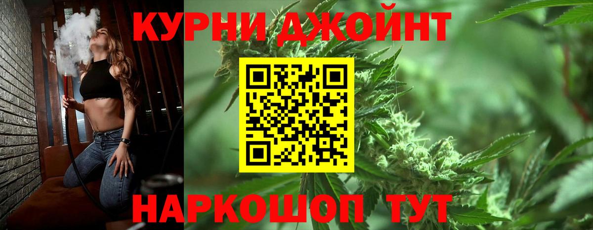 Шишки марихуана SATIVA & INDICA Саяногорск