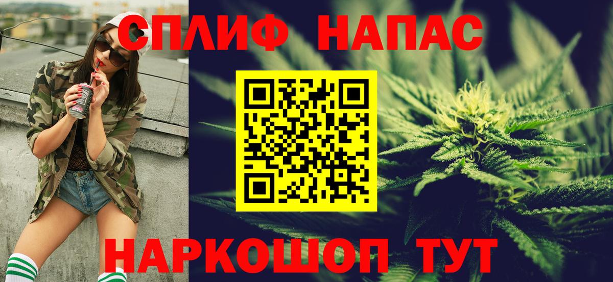 Шишки марихуана конопля  Каннабис AK-47  Саяногорск  Бошки Шишки SATIVA & INDICA  Вход с VPN 